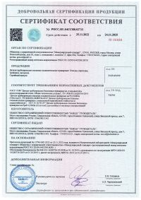 Подробнее...